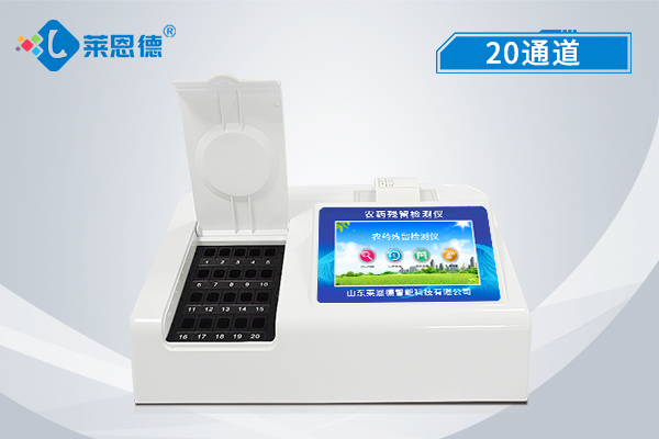 農(nóng)藥殘留檢測儀完善農(nóng)作物生產(chǎn)流程 農(nóng)藥殘留檢測儀完善農(nóng)作物生產(chǎn)流程