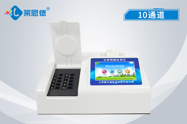 農藥殘留檢測儀價格如何規定？