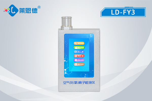 pm2.5超標會怎么樣？甲醛pm2.5檢測儀什么品牌好