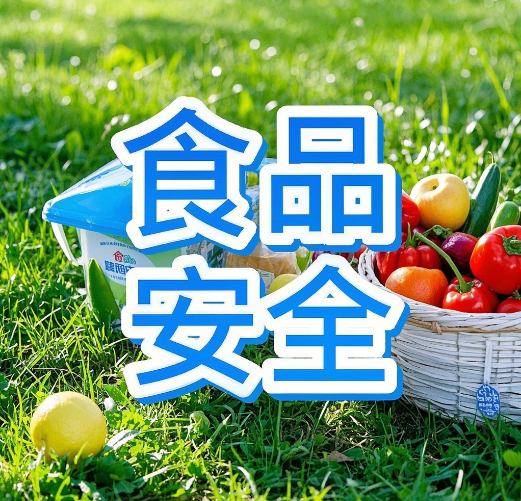 檢不了？檢得慢？食品安全檢測儀破解315曝光的行業檢測困局