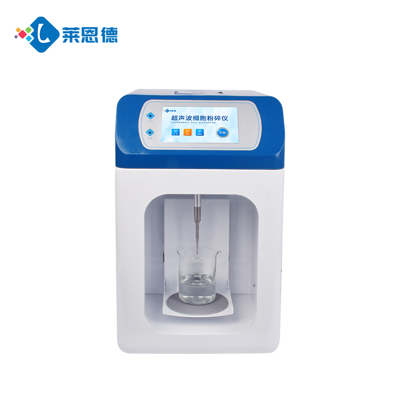 濟寧醫學院引入萊恩德超聲波細胞破碎儀：科研硬件升級新跨越
