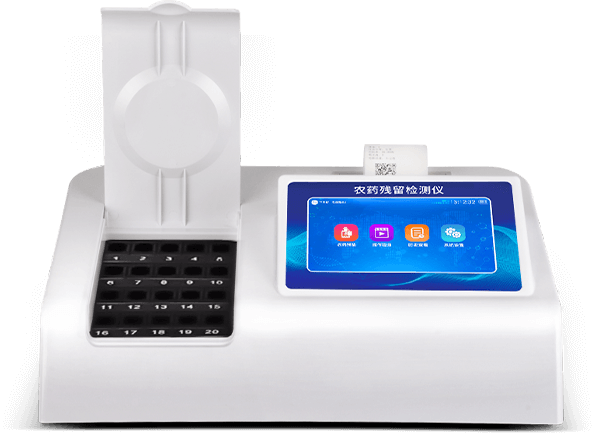 農藥殘留檢測儀器