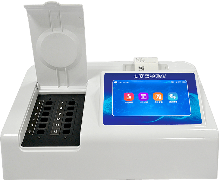 安賽蜜檢測儀