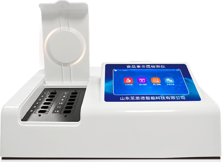 食品重金屬含量檢測儀