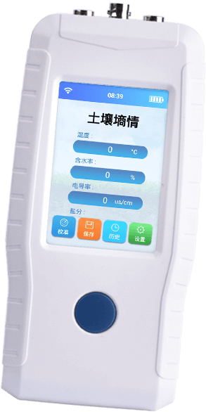 土壤水分檢測儀 高智能版