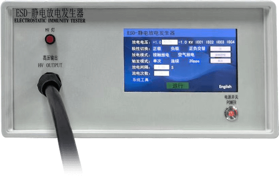 靜電放電發生器