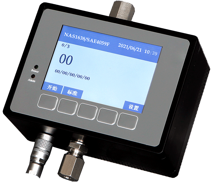 在線式油液顆粒計數器