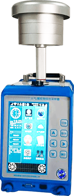 全自動環境空氣采樣器