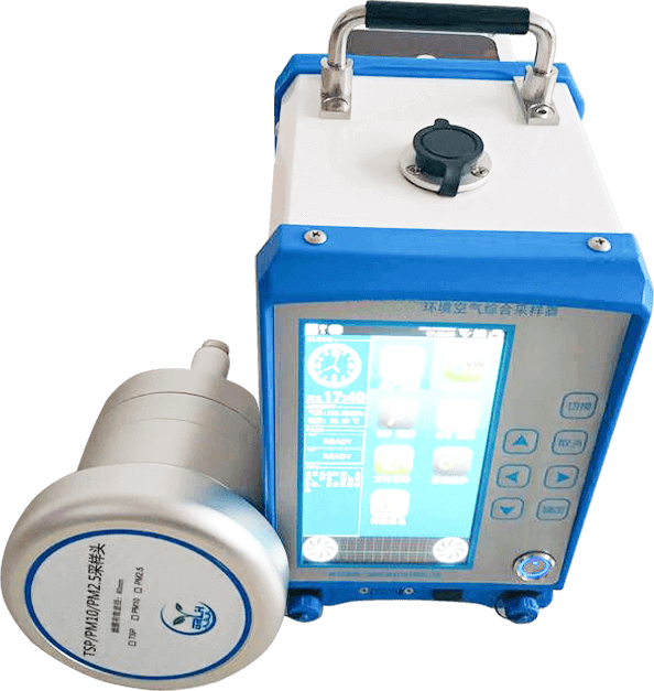 便攜式環境空氣綜合采樣器