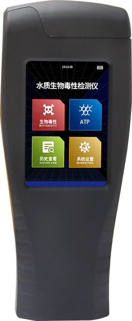 生物毒性分析儀