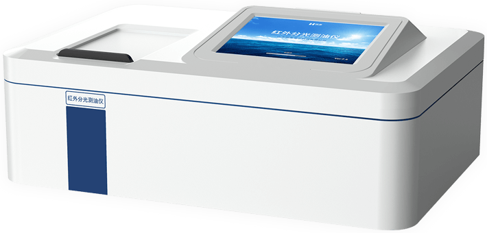 紅外光度測(cè)油儀