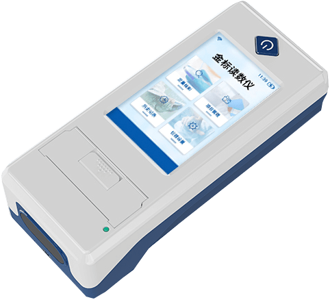 手持金標(biāo)儀