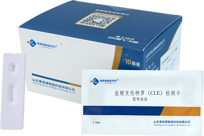 鹽酸克倫特羅檢測(cè)卡