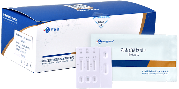 孔雀石綠檢測卡