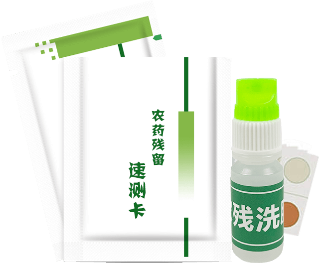 吡蟲啉檢測(cè)卡